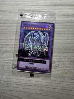 Yugioh 711E-JP001 Blue-Eyes Ultimate Dragon Parallel Rare 7-Eleven Promo OCG NEW - Image 3