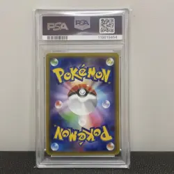 PSA10 Dedenne Legendary Kira Collection 010/027 CP2 Pokemon Card Japanese - Image 2