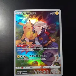 Pokemon Pikachu CHR 073/071 S10a Dark Phantasma - Pokemon Card Japanese - Image 1