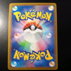 Pokemon Pikachu CHR 073/071 S10a Dark Phantasma - Pokemon Card Japanese - Image 2