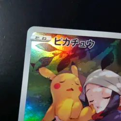 Pokemon Pikachu CHR 073/071 S10a Dark Phantasma - Pokemon Card Japanese - Image 3