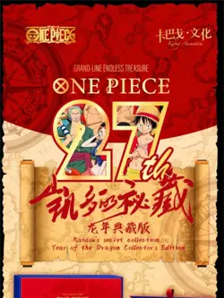 One Piece Trading Card Deluxe Premium Box Anime CCG Like Card 27th anniversary - Image 2
