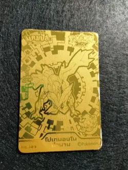 Pokemon thai carte XY candy card gold Nº 123 - Image 1