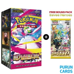 Pokemon Card MEGA Mega Symphonia Expansion Booster box M1S Sealed Korean - Image 1