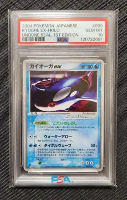 PSA 10 Pokemon card Kyorge ex Holo Undone Seal 1st edition 2004 039 Japanese - Image 1