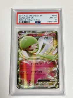 PSA10 Gardevoir EX Daedal Storm Pokemon Card Japanese - Image 1