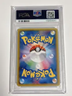PSA10 Gardevoir EX Daedal Storm Pokemon Card Japanese - Image 2