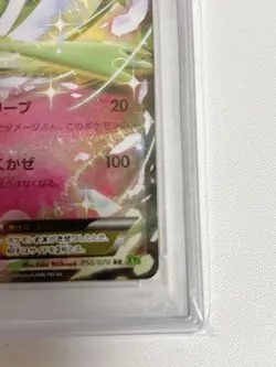 PSA10 Gardevoir EX Daedal Storm Pokemon Card Japanese - Image 3