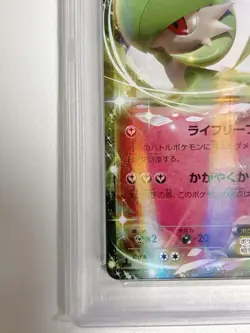 PSA10 Gardevoir EX Daedal Storm Pokemon Card Japanese - Image 4