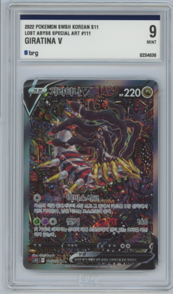 [NEAR MINT] Giratina V 111/100 S11 Lost Origins Korean Pokemon Card BRG 9 - Image 3