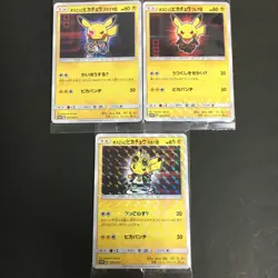 Pokemon Card SM Boss Pikachu Unopened 7-Piece Full Set Very valuable - Image 5