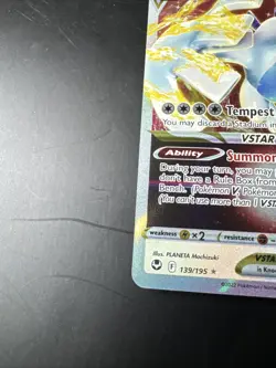 Pokemon Lugia VSTAR 139/195 Full Art Ultra Rare Silver Tempest Near Mint NM - Image 5
