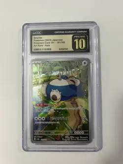 The Pokemon Company Snorlax 181/165 SV2a 151 Art Rare Holo JPN 2023 CGC 10 - Image 1