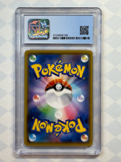 2022 Pokemon Japanese 25th Golden Box Pikachu Reverse 003/015 CGC 9.5 Gem Mint - Image 2
