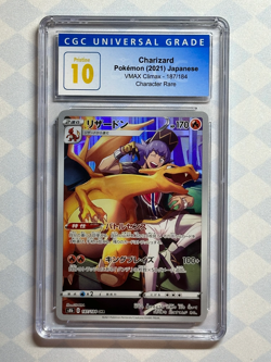 2021 Pokemon Japanese VMAX Climax Charizard Holo 187/084 CGC 10 Pristine - Image 1