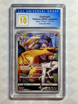 2021 Pokemon Japanese VMAX Climax Charizard Holo 187/084 CGC 10 Pristine - Image 1