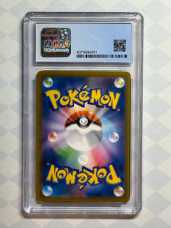 2021 Pokemon Japanese VMAX Climax Charizard Holo 187/084 CGC 10 Pristine - Image 2