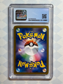 2021 Pokemon Japanese VMAX Climax Charizard Holo 187/084 CGC 10 Pristine - Image 2