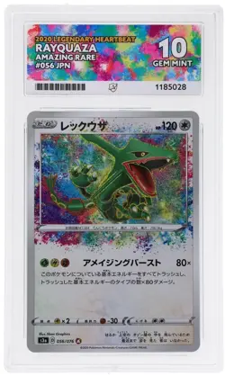 2020 POKEMON JAPANESE SWORD & SHIELD LEGENDARY HEARTBEAT #056 RAYQUAZA ACE 10 - Image 1