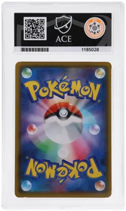 2020 POKEMON JAPANESE SWORD & SHIELD LEGENDARY HEARTBEAT #056 RAYQUAZA ACE 10 - Image 2