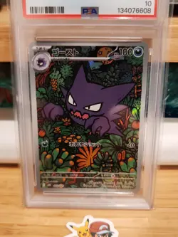 2024 Pokemon Haunter 022/021 Mbg: Mega Starter Set Holo (Japanese) PSA 10 GEM MT - Image 2