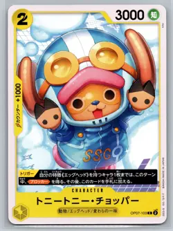 One Piece TCG OP07-103 C Tony Tony Chopper Japanese Character Egghead 500 Yrs - Image 1