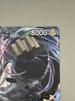 Jinbe (Alt Art) OP11-031 SR One Piece Tcg A Fist Of Divine Speed - Image 3