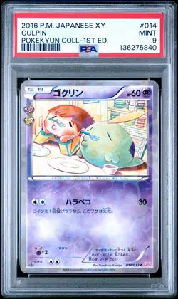 2016 POKEMON JAPANESE XY POKEKYUN COLLECTION 1ST EDITION #014 GULPIN PSA 9 - Image 1