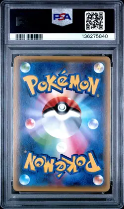 2016 POKEMON JAPANESE XY POKEKYUN COLLECTION 1ST EDITION #014 GULPIN PSA 9 - Image 2