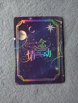 SHINOBU the moment love awakens Goddess Story WAIFU ANIME CARD - Image 2