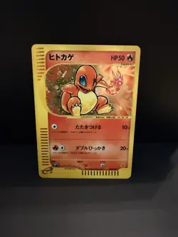 [US seller] Charmander 004/018 Holo e McDonald's Promo Pokemon Card Japanese - Image 1