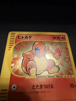 [US seller] Charmander 004/018 Holo e McDonald's Promo Pokemon Card Japanese - Image 4