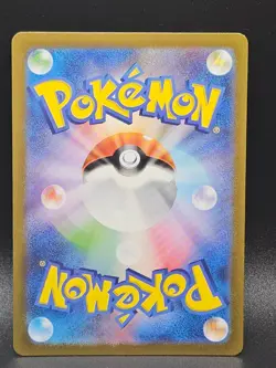 Machoke Art Rare SV2a: Pokemon Card 151 177/165 NM - Image 2
