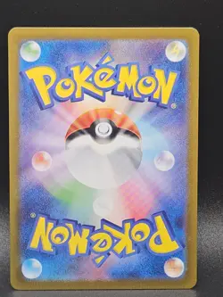 Pikachu Art Rare SV2a: Pokemon Card 151 173/165 NM - Image 2