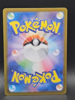 Tangela Art Rare SV2a: Pokemon Card 151 178/165 NM - Image 2