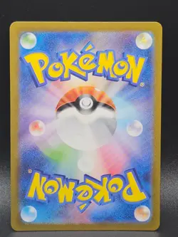 Omanyte Art Rare SV2a: Pokemon Card 151 180/165 NM - Image 2