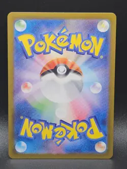 Squirtle Art Rare SV2a: Pokemon Card 151 170/165 NM - Image 2