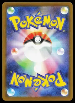 Galarian Obstagoon 209/193 M2a: High Class Pack: MEGA Dream ex Pokemon Card - Image 2