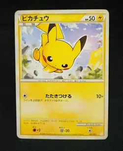 PIKACHU 001/011 B Battle Starter Deck Non-Holo Japanese Pokemon Card LP - Image 1