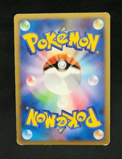PIKACHU 001/011 B Battle Starter Deck Non-Holo Japanese Pokemon Card LP - Image 2