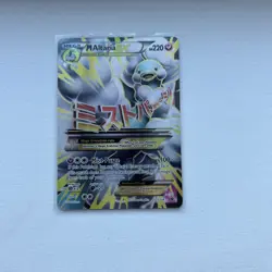 Pokemon TCG M Altaria EX Full Art Ultra Rare Card 121/124 Fates Collide - Image 1