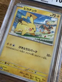 Pokemon TCG CGC 10 2023 Japanese SV-P Promo Pikachu 120/SV-P Holo - Image 3