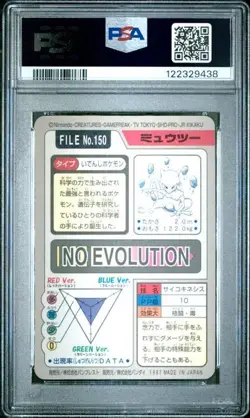 PSA 7 Mewtwo Prism #150 (1997 Pocket Monsters Carddass) | NM - Image 2