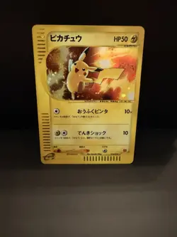 Pokemon TCG Pikachu McDonald's Pokemon-E 010/018 Japanese Holo Promo - Image 1