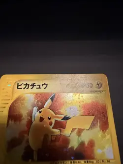 Pokemon TCG Pikachu McDonald's Pokemon-E 010/018 Japanese Holo Promo - Image 3