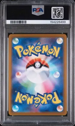 2025 POKEMON JPN M2-INFERNO X SPECIAL ART RARO #110 MEGA CHARIZARD X EX PSA 10 - Image 2
