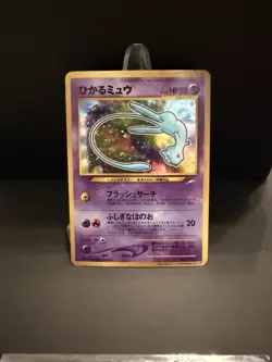 Shining Mew No.151 CoroCoro Comic Promo 2001 Japanese Holo Pokemon HP - Image 1