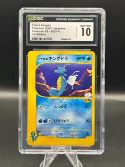 CLAIRS KINGDRA POKEMON VS 1ST EDITION CGC GEM MINT 10 #052 #52 - POP 13! - Image 1