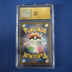 Pokemon Shedinja 072/063 Art Rare Holo Mega Symphonia 2025 Japanese CGC 10 - Image 2