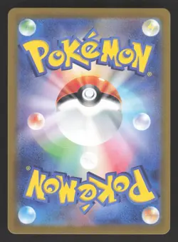 Stunfisk 113/106 Pokemon TCG SV8: Super Electric Breaker NM - Image 2
